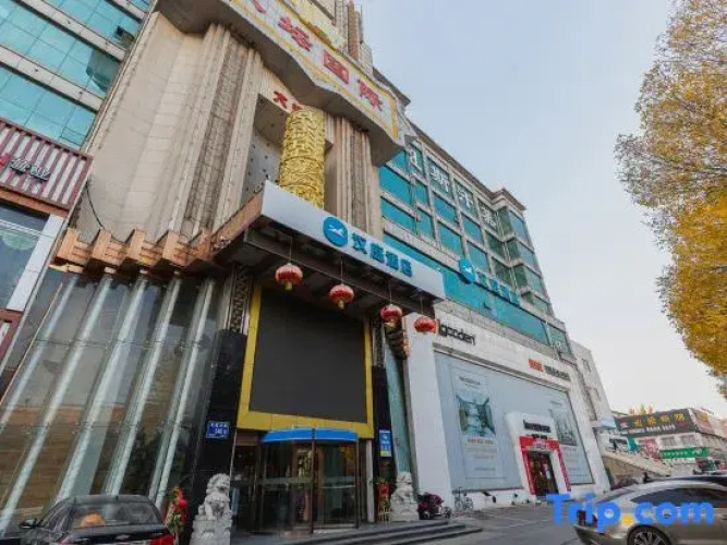 HanTing Hotel (Jinan Daming Lake Beimen)