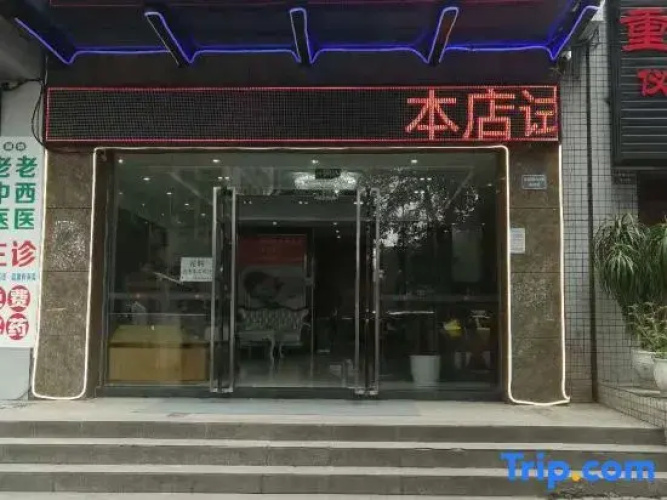 Chongqing Yiqiao Home Hotel