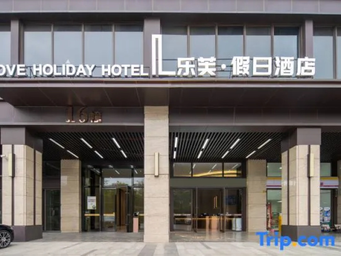 Love Holiday Hotel