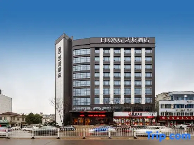 Elong Hotel (Qingyang District)