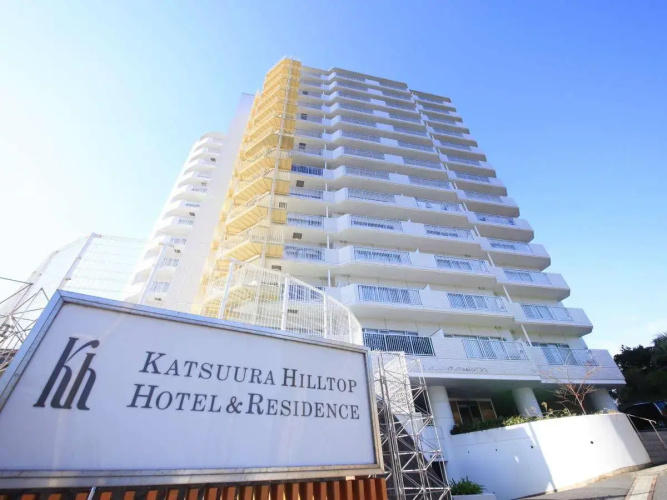 Katsuura Hilltop Hotel & Residence - 千葉県