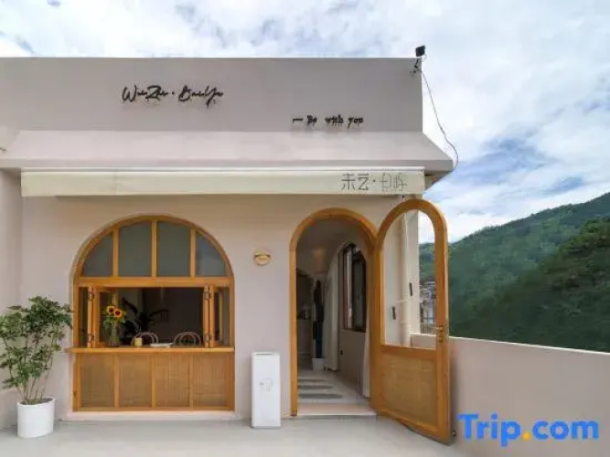 Weizhibaiyu Homestay