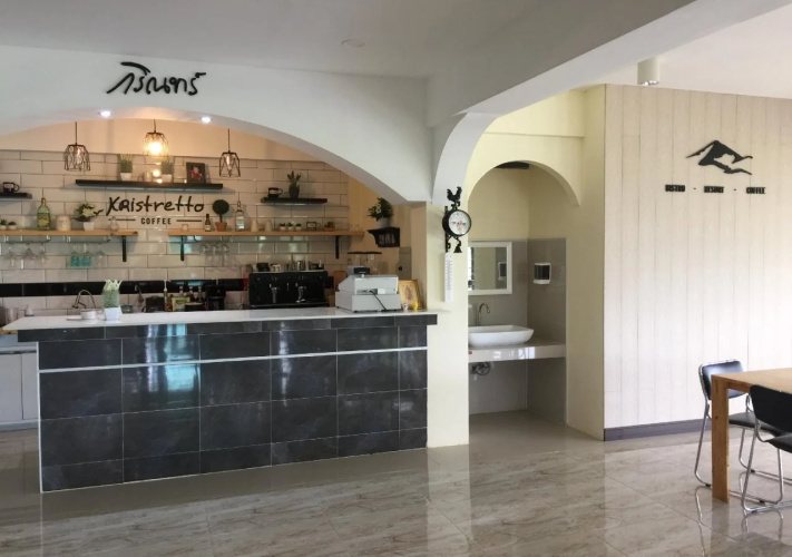 Krin Resort