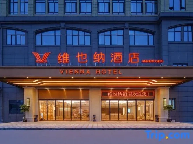 Vienna Hotel (Fu'an Fuchun Avenue)