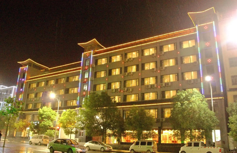 Wudang Impression Hotel