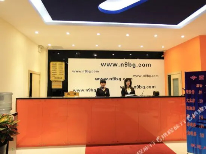 N9 Express Hotel