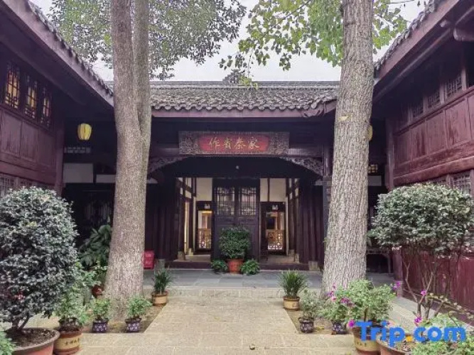 Qinjia Courtyard