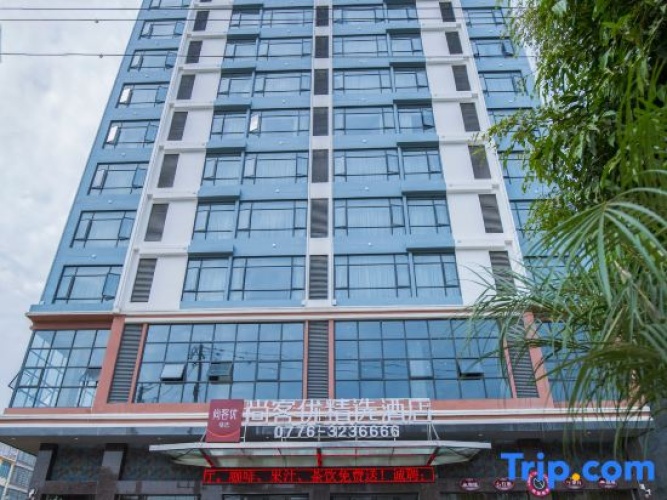 Shankee Hotel (Baise Tianyang)