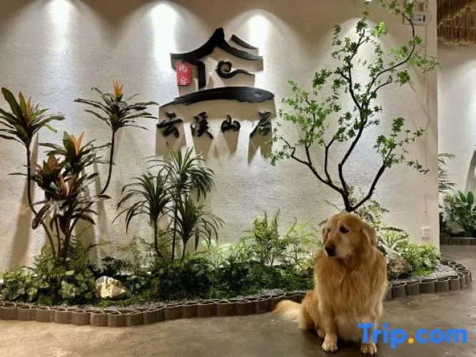 Yunxi Shanju Inn