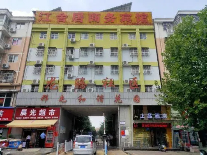 Image de l'hôtel