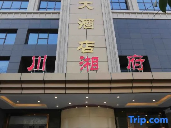 Hui Yuan Hotel