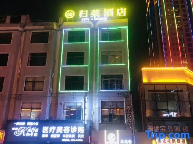 Zhaotong Guilai Hotel - Zhaotong