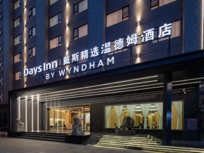Days Inn By Wyndham Kunming Panlong