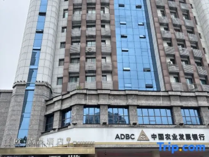 LanOuShangPin Hotel (Guang'an Wuyue Plaza Siyuan Plaza)