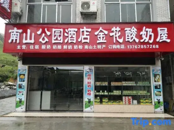 nanshan