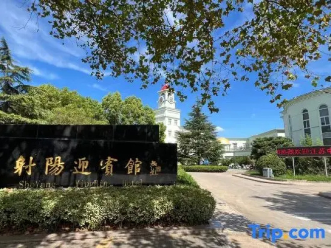 Sheyang Yingbin Hotel