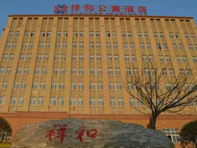 Xianghe Apartment Hotel