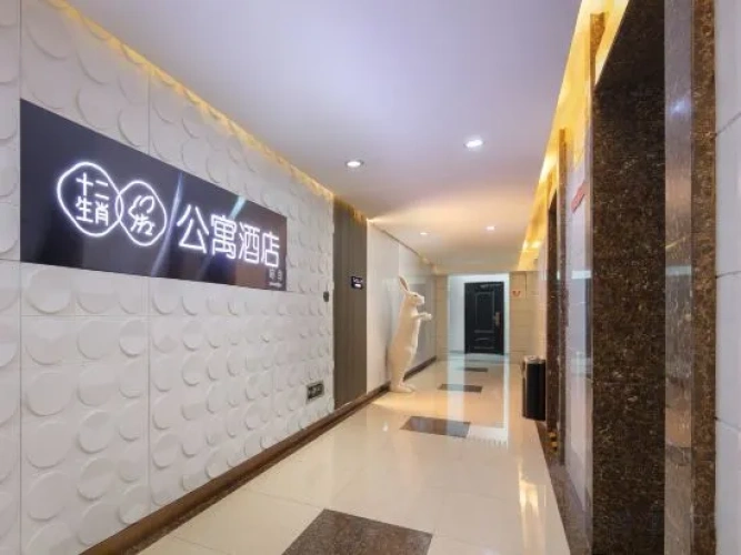 Twelve Zodiac Apartment (Houjiatang Subway Station)