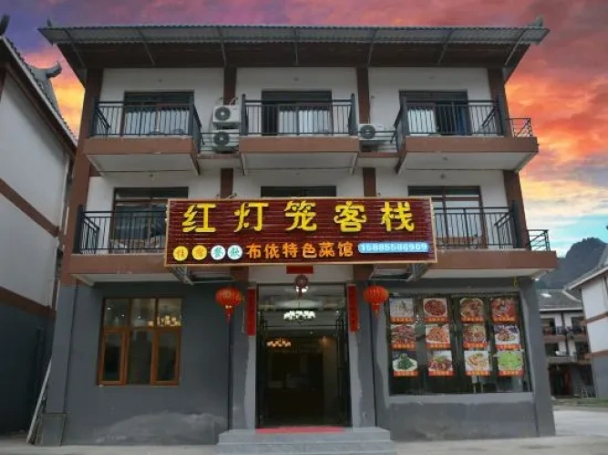 Red Lantern Inn