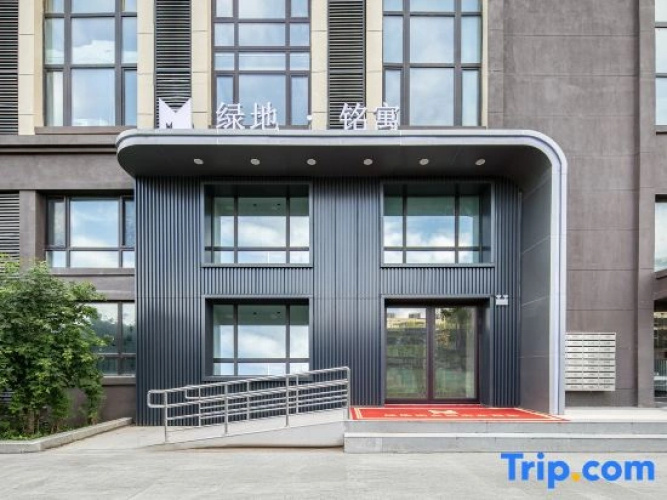 Greenland Mingyu Hotel