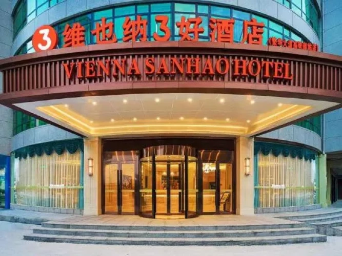 Vienna 3 Best Hotels(Hefei Railway South Station Garden Expo Branch)
