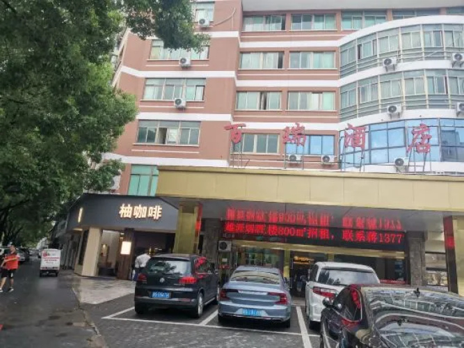 Bai Rui Hotel