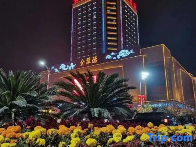 HaMi New Century Hotel
