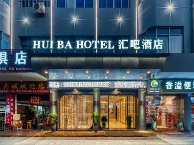 Huiba Hotel