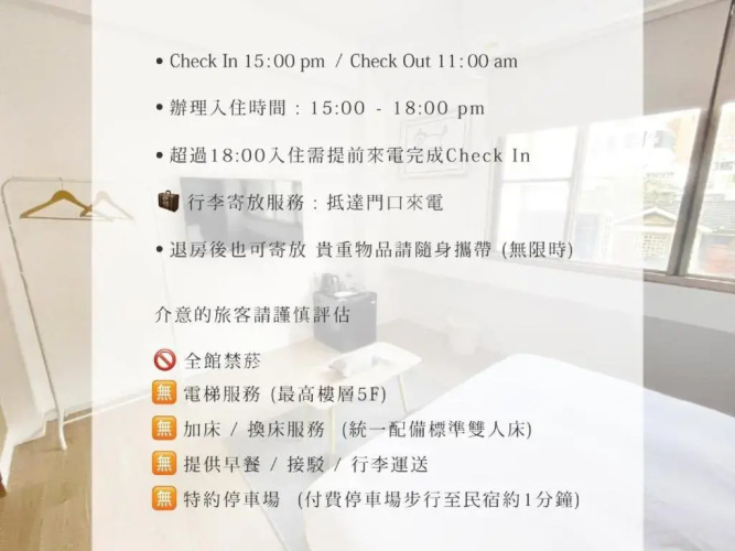 The Little Villa Tainan