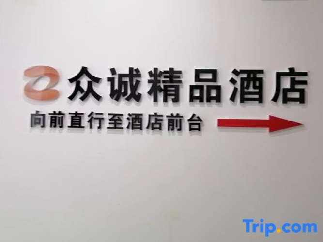 Zhongcheng Hotel