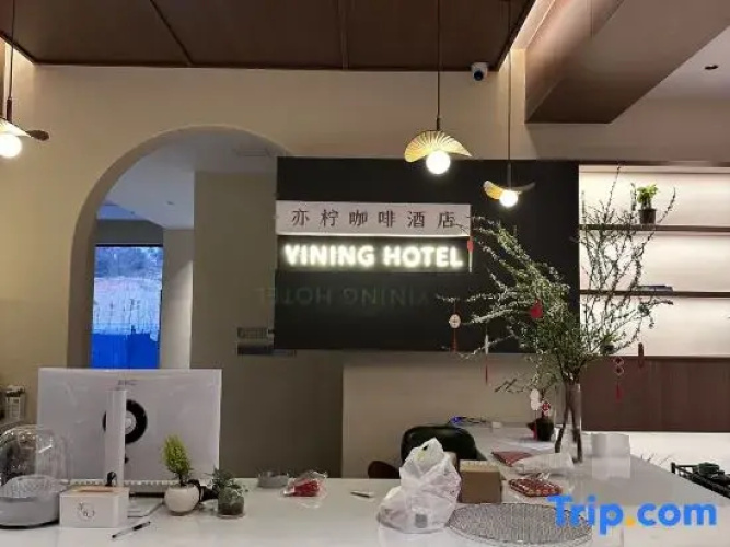 Nanyue Yining Coffee Hotel