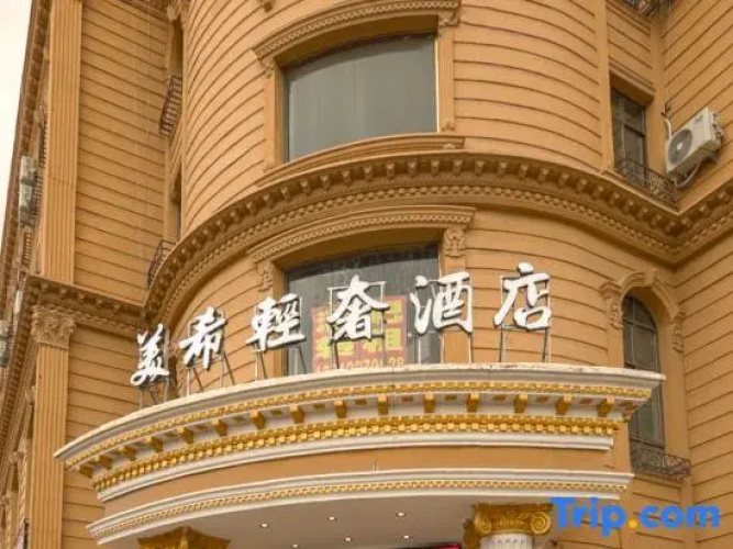 Meixi Light Luxury Hotel