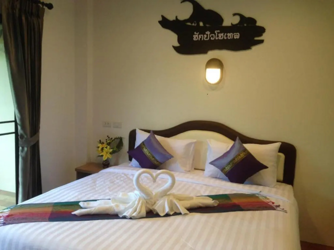 Hugpua Hotel