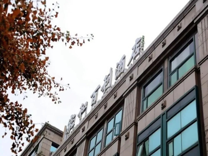 Beijing Jiahe Baili Hotel