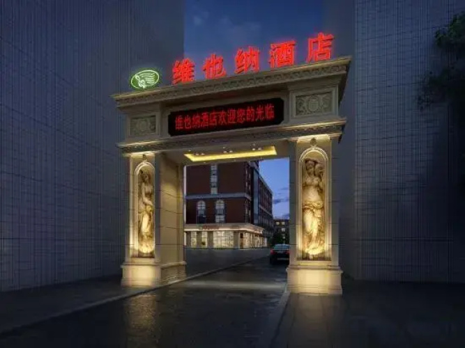 Vienna Hotel (Yizhou Sankeshu)