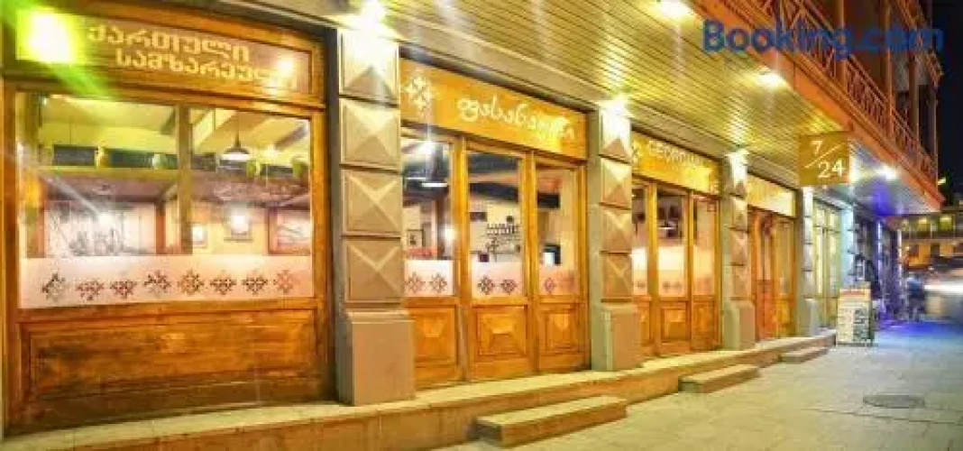 Image de l'hôtel