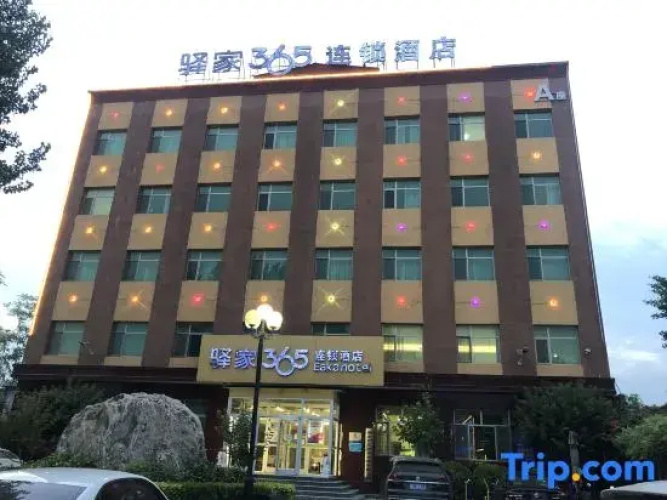 EakaHotelRongCheng
