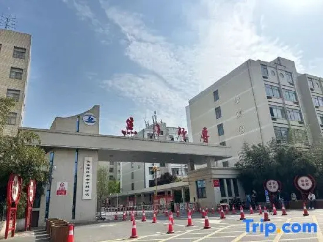 Jian'ai Apartment