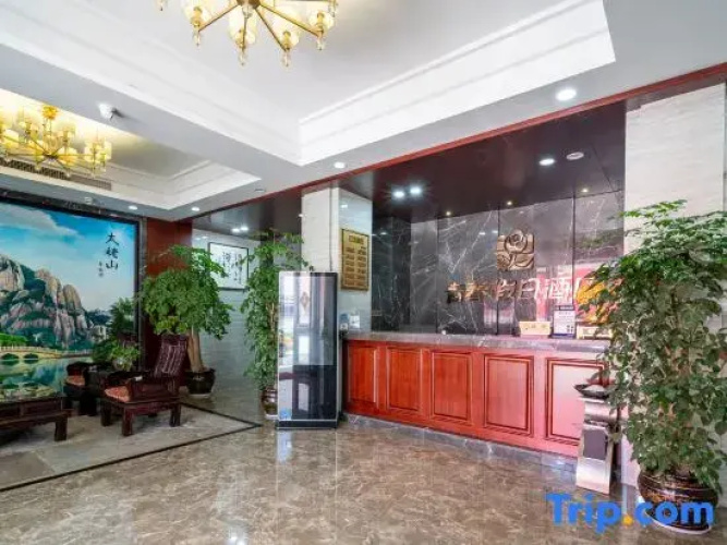Youth Holiday Hotel
