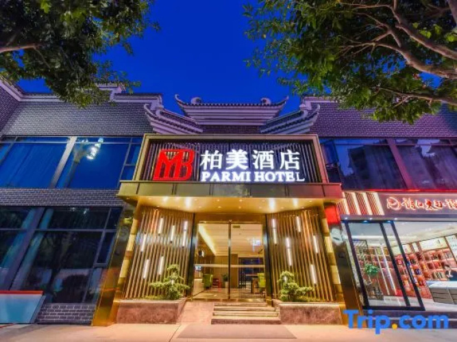 Baimei Hotel Fengjie Yimen Impression Store