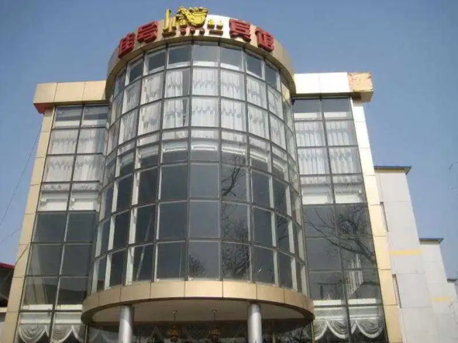 beijing jia hao hotel