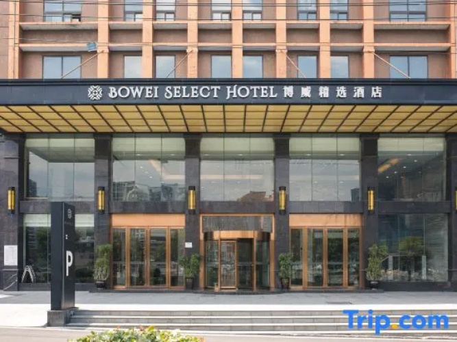 Bowei Select Hotel