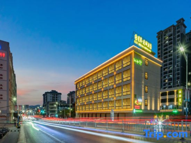 Xingan Huacheng Hotel