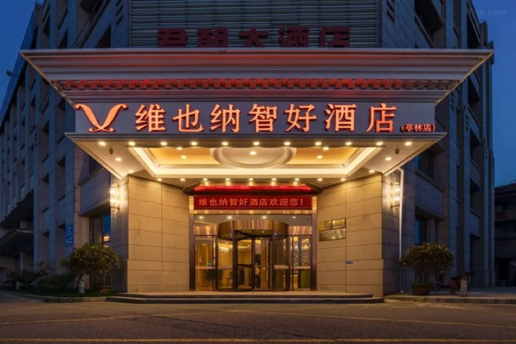 Vienna Classic Hotel (Shanghai Tinglin)