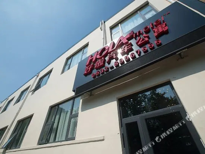 Lanbo Trendy Apartment (Qingdao May Fourth Square)