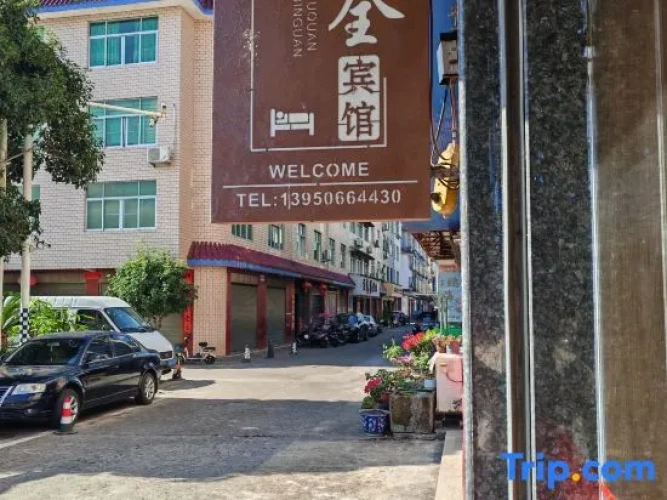 Fuquan Hotel Wuyishan