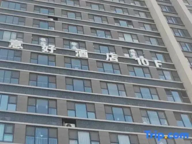 Jinan Haoju Apartment