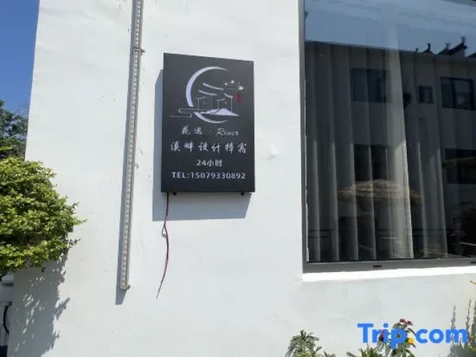 Huayu·Zhangsu B&B