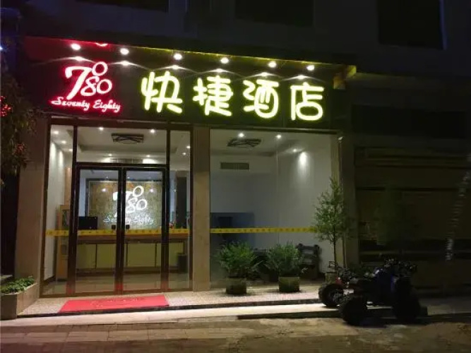 Seventy Eighty Express Hotel