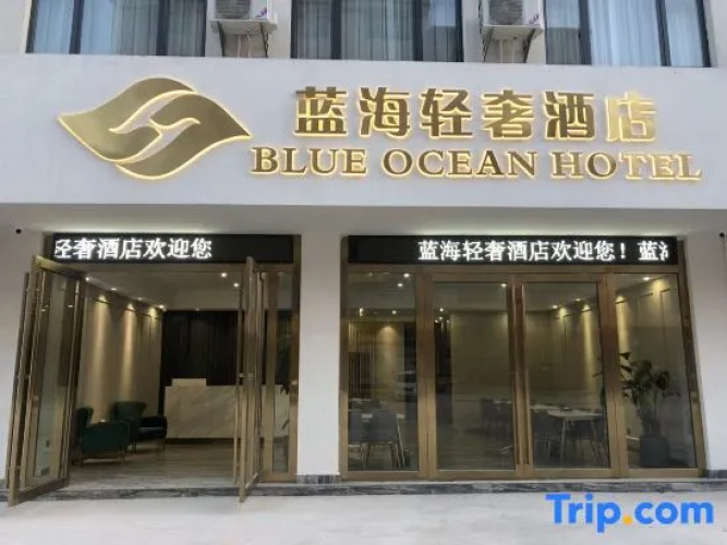 Qujing Blue Sea Light Luxury Hotel